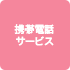 ���o�C���g���[�h
