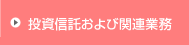 �����M������ъ֘A�Ɩ�