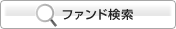 �t�@���h����