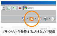 �u���E�U����o�^���邾���Ȃ̂ŊȒP