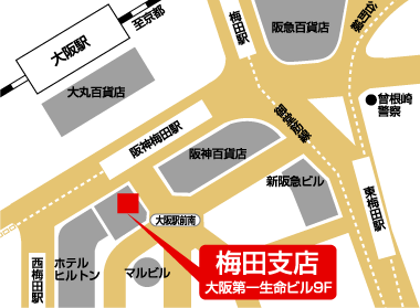 梅田支店