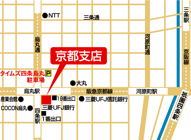 京都支店