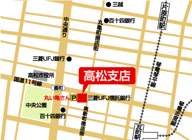 高松支店