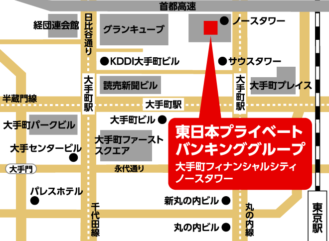 東日本プライベートバンキンググループ