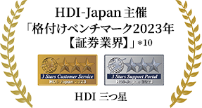 株式アナリストランキング 会社別 5位