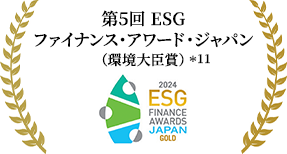 国内外エクイティ総合シェア 5位