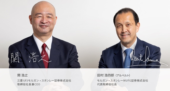 JV両社長