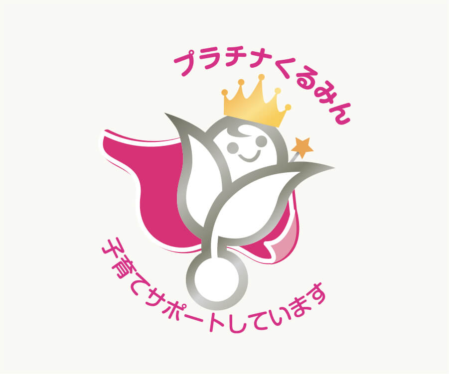 プラチナくるみんのロゴ