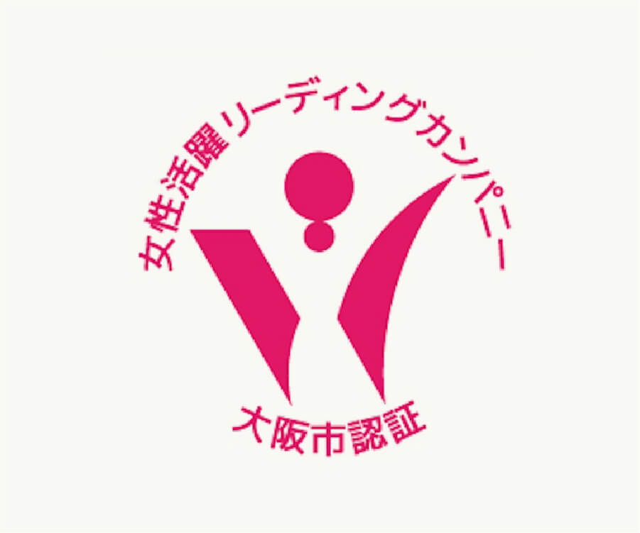 女性活躍リーディングカンパニーのロゴ