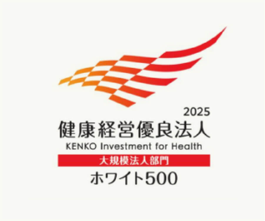 健康経営優良法人2025のロゴ