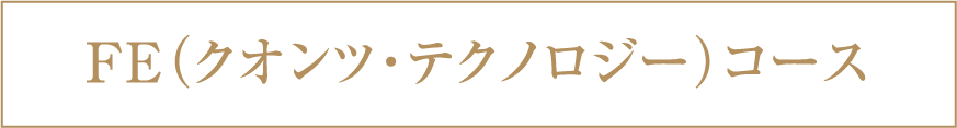 募集要項 募集要項