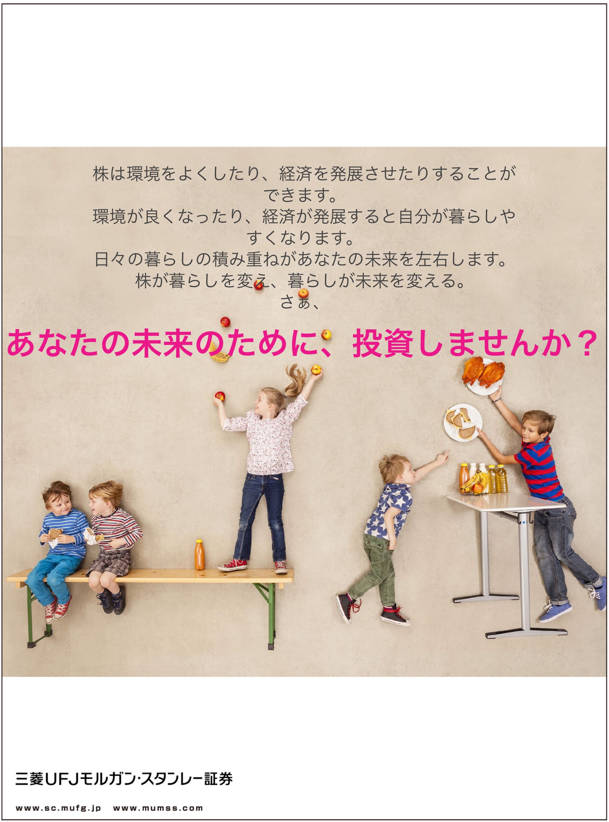 2021年度上期株の力作品集_江戸川学園取手中・高等学校