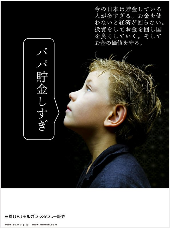 2025年度下期株の力作品集_常翔啓光学園高等学校