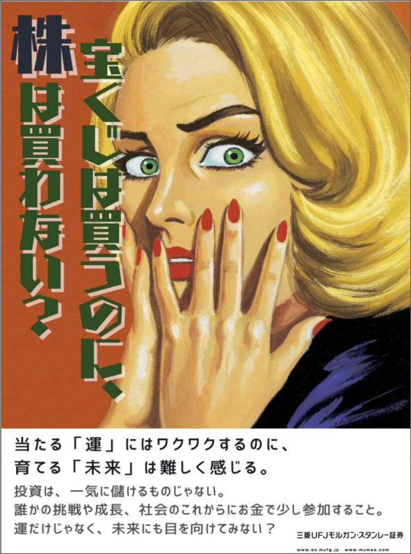 2025年度下期株の力作品集_かえつ有明高等学校