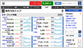 海外市況トップ