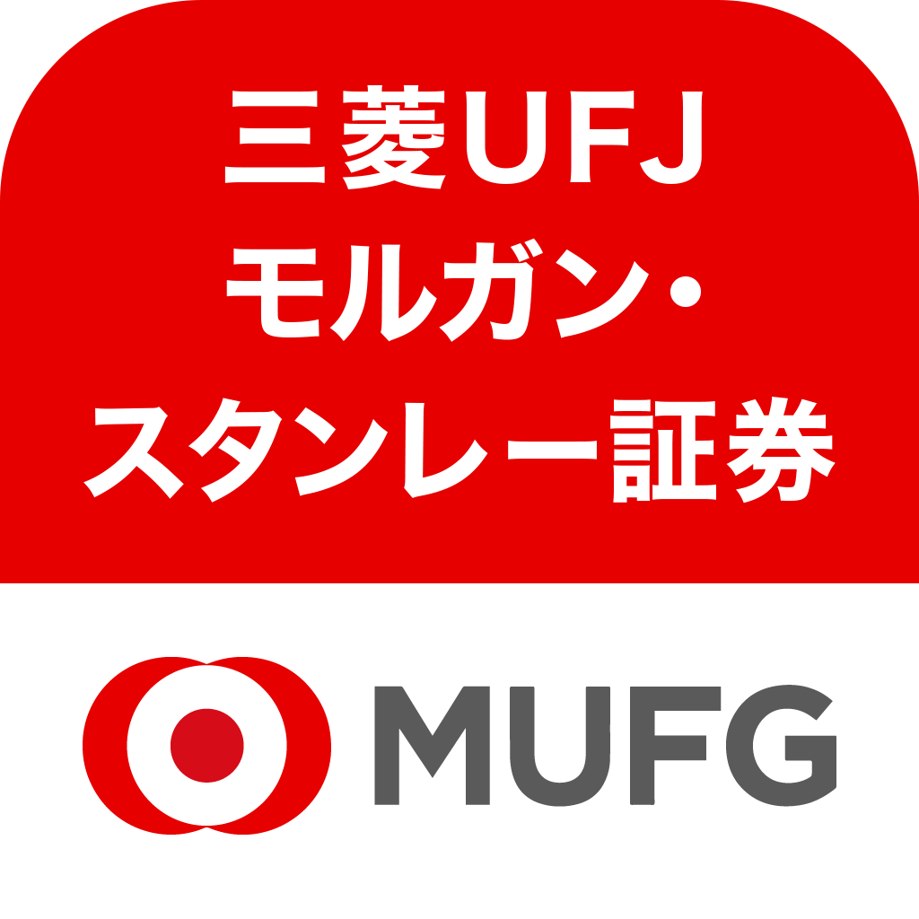 三菱ＵＦＪモルガン・スタンレー証券アプリアイコン